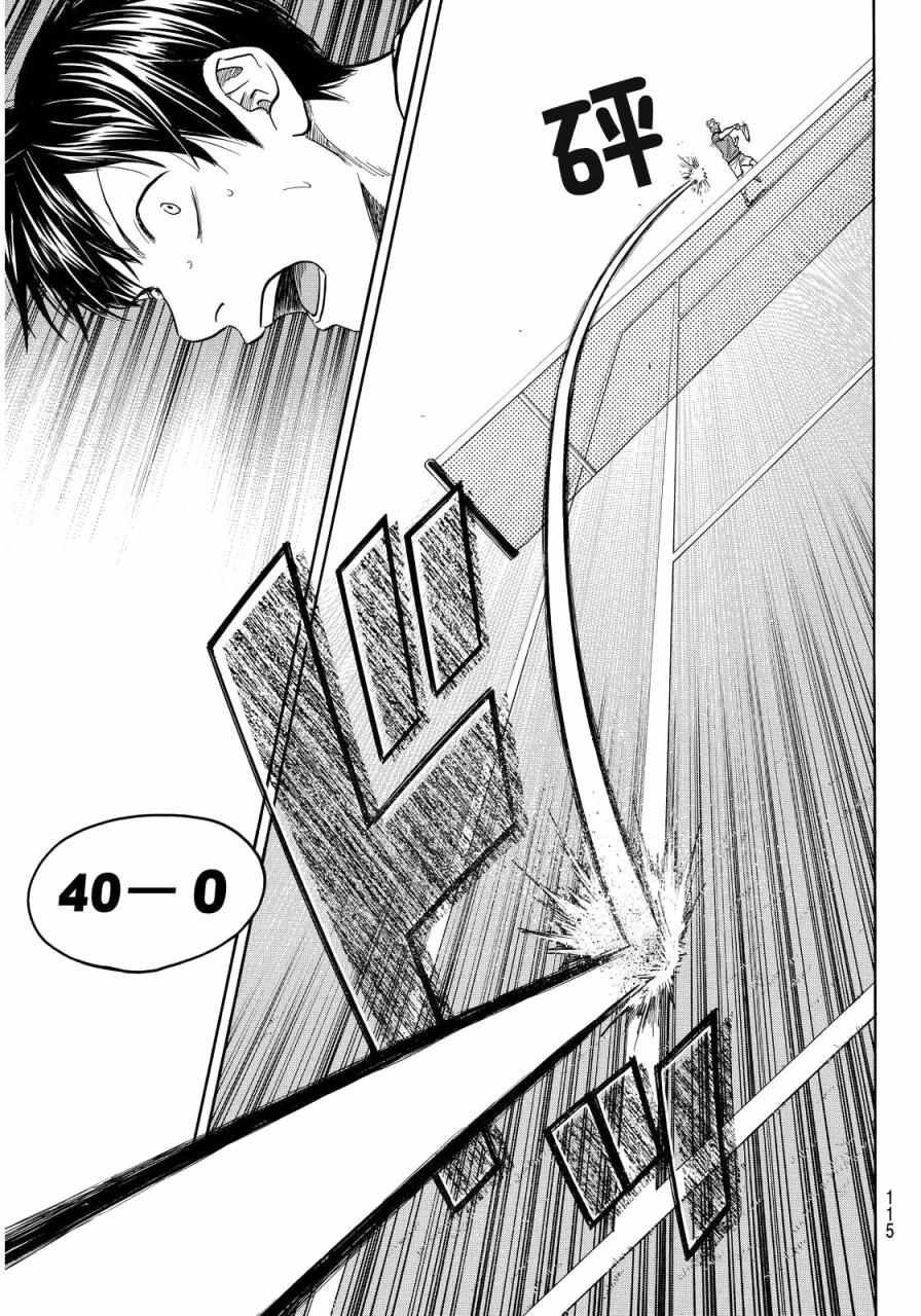 第386话