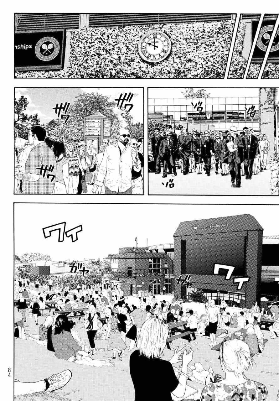 第387话