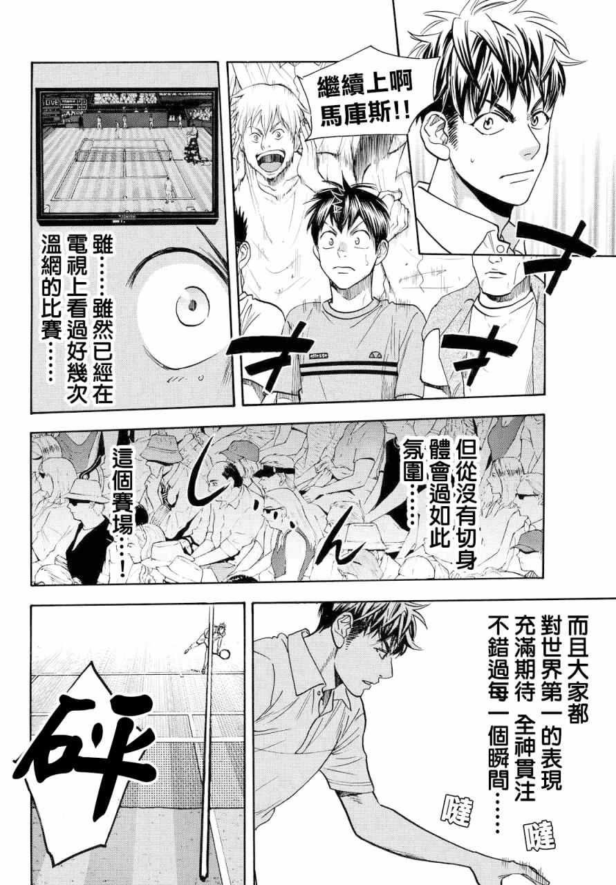 第388话