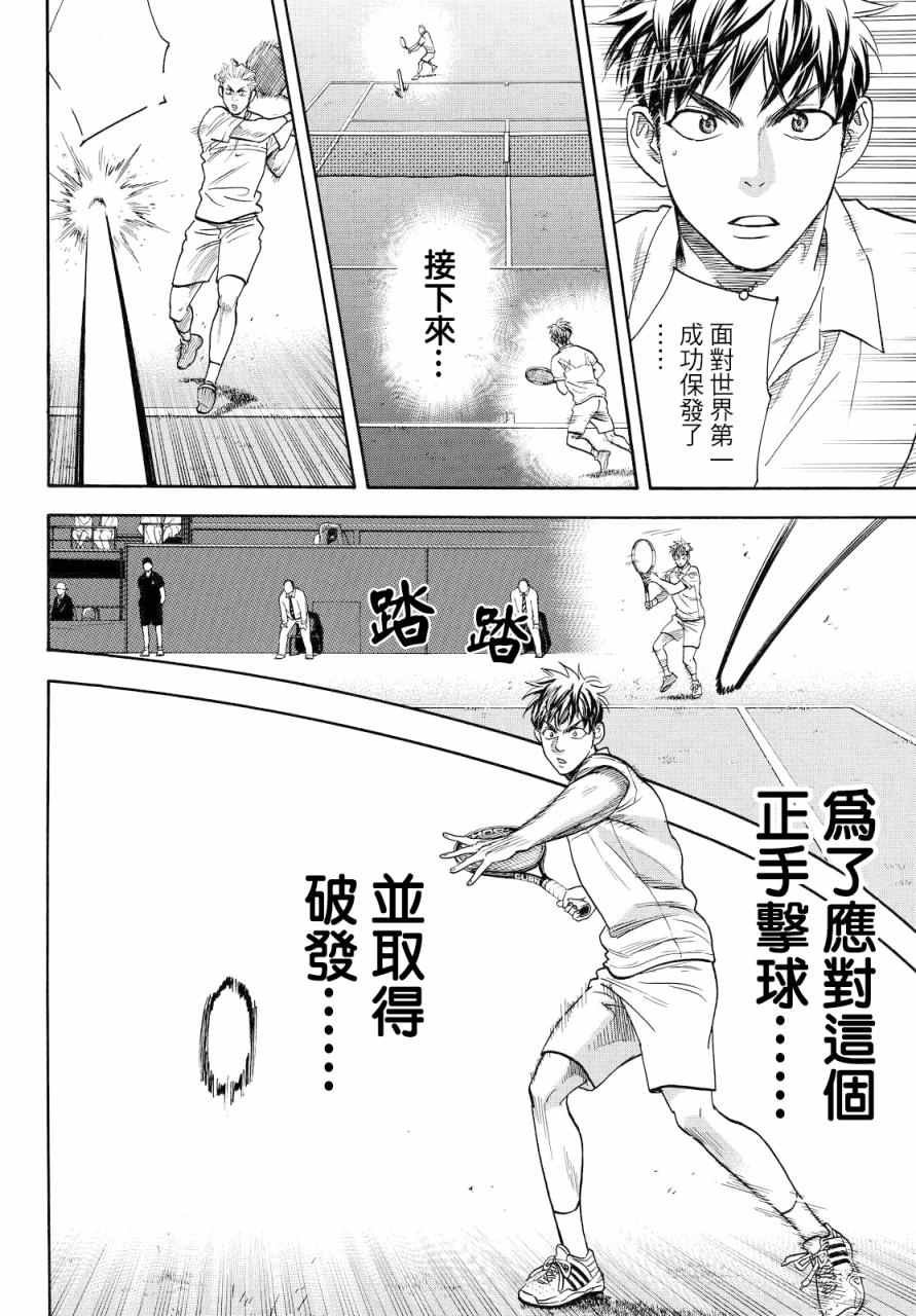 第389话