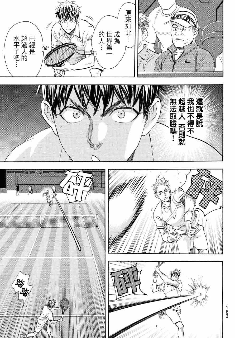 第389话