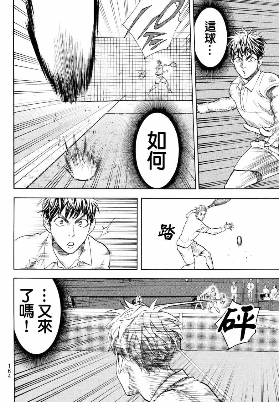 第389话