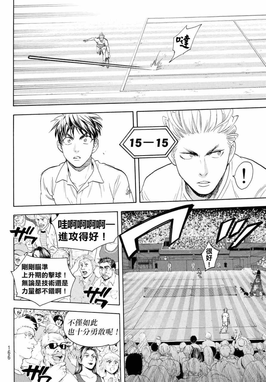 第389话