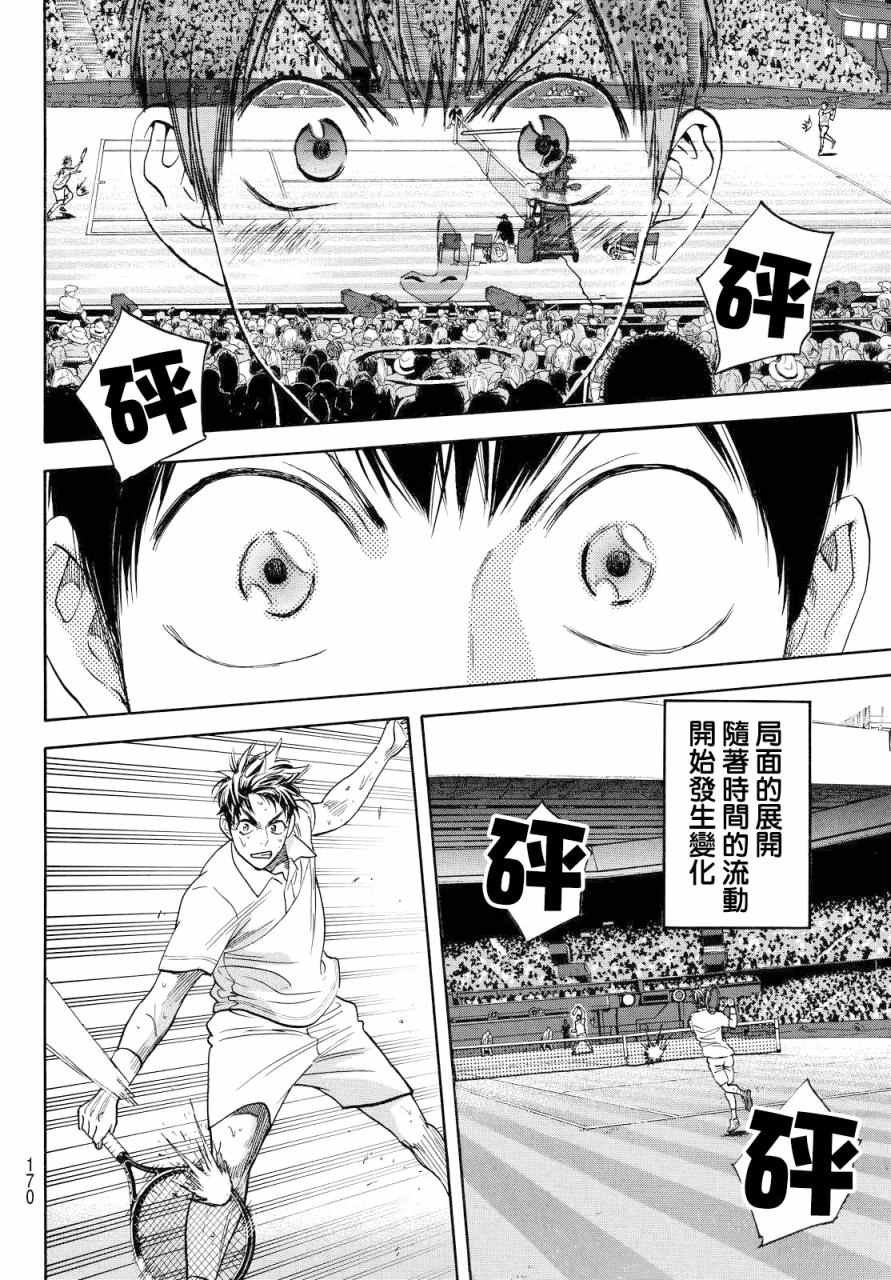 第389话