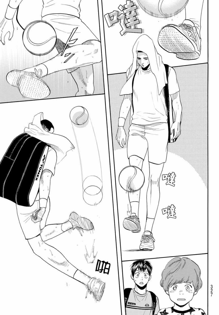 第390话