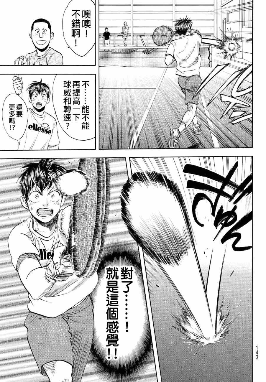 第391话