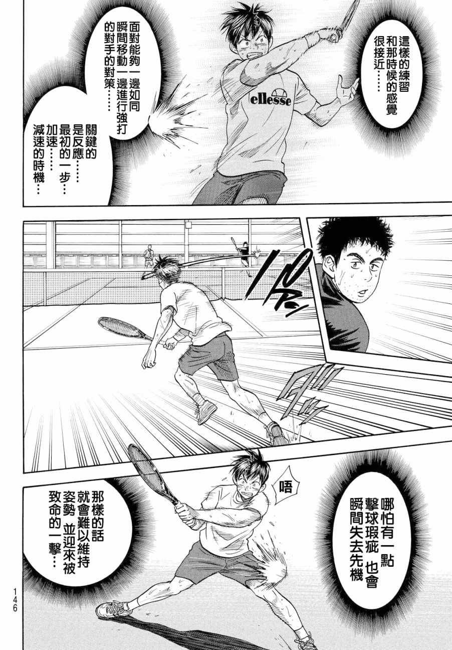 第391话