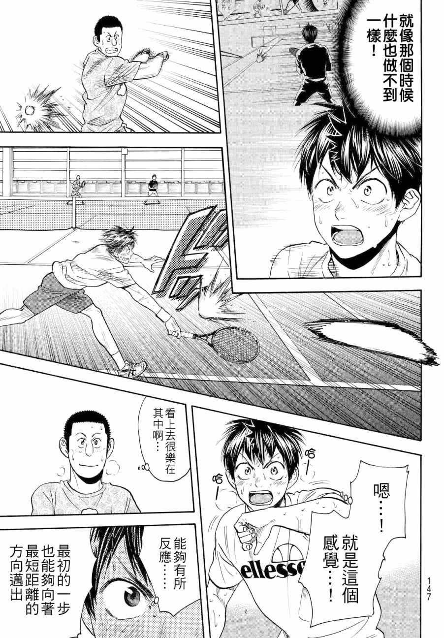 第391话