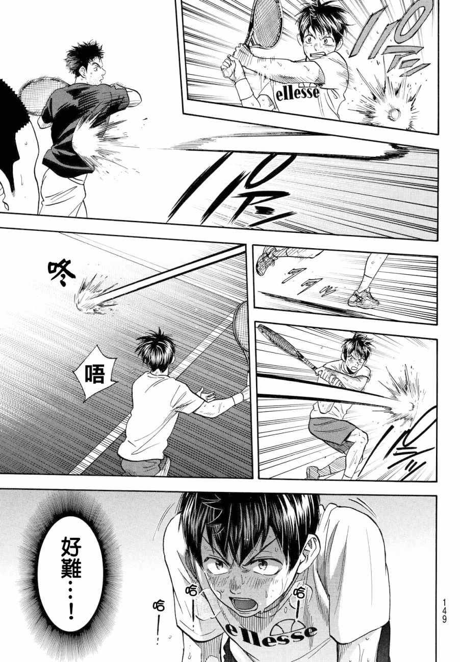 第391话