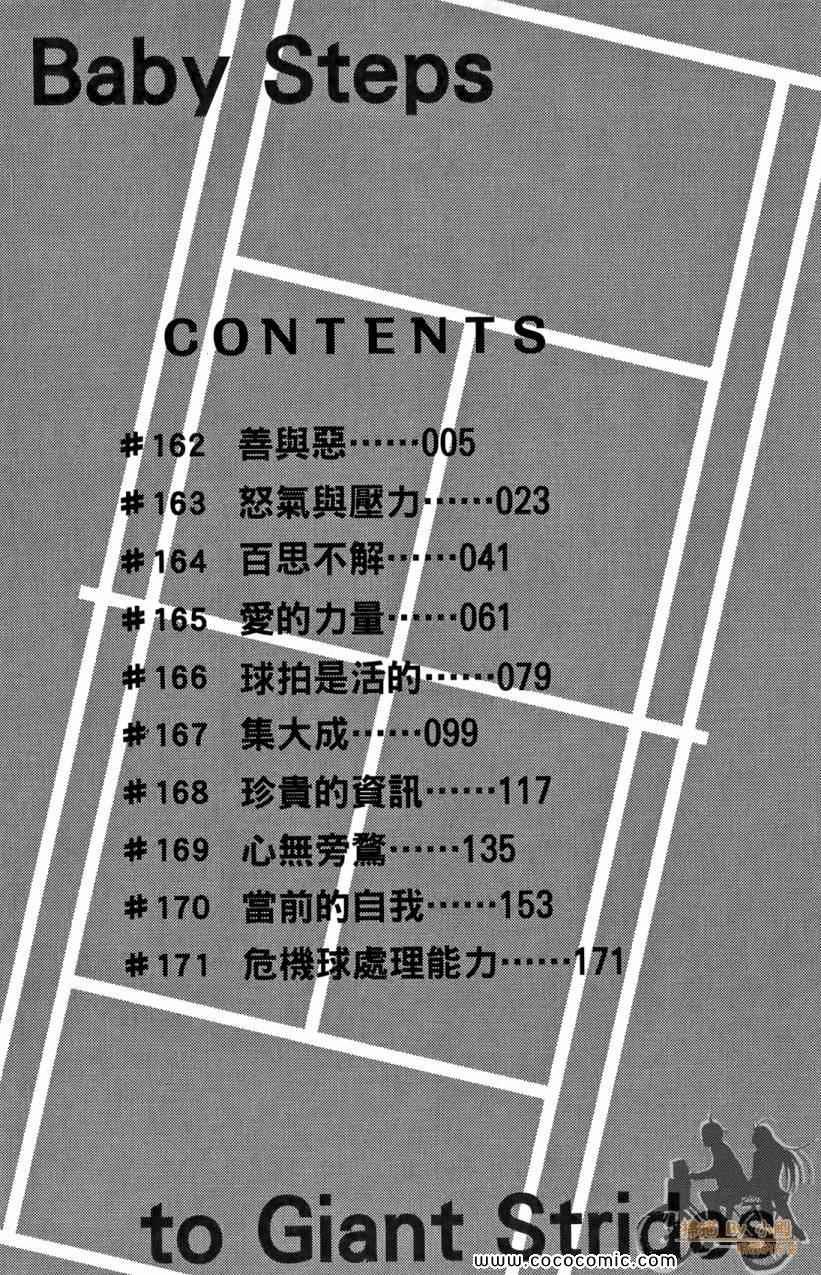 第18卷