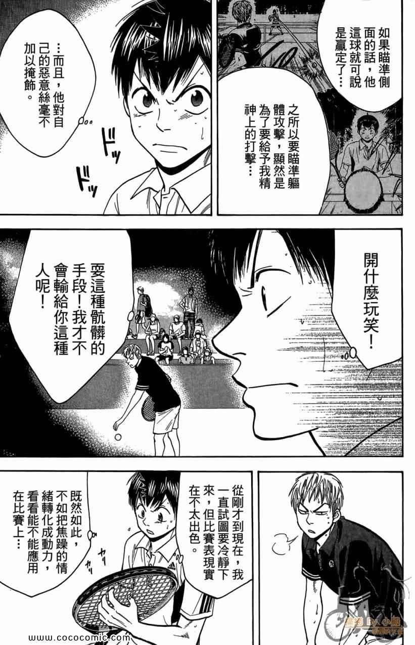 第18卷