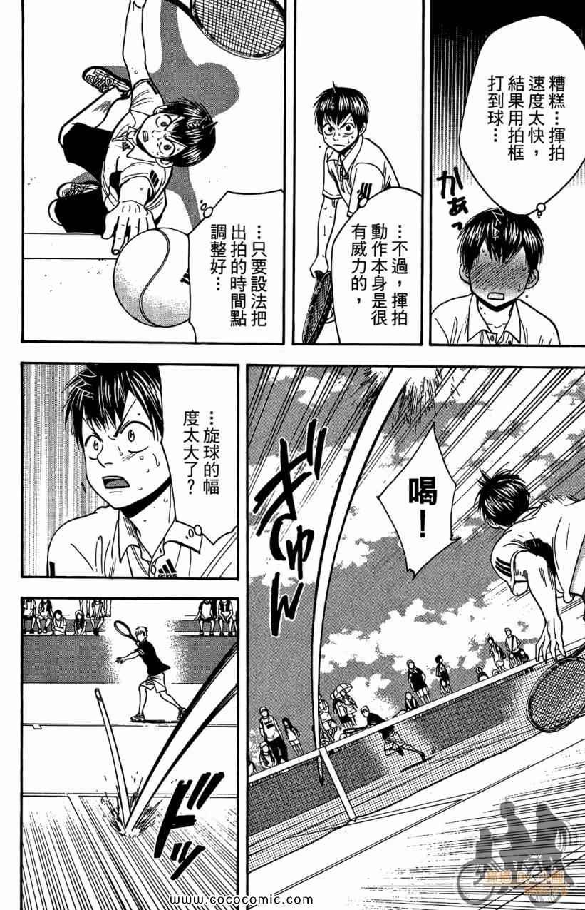 第18卷