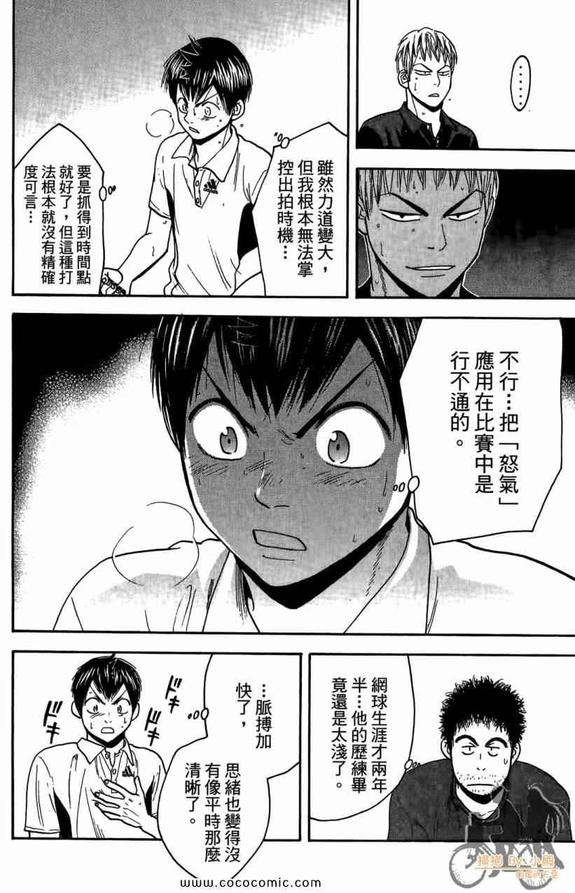 第18卷