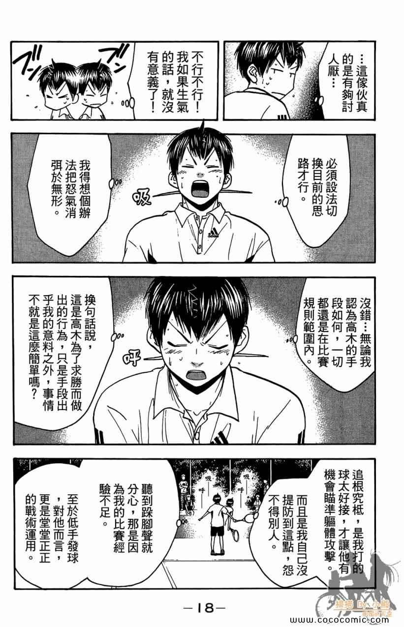 第18卷