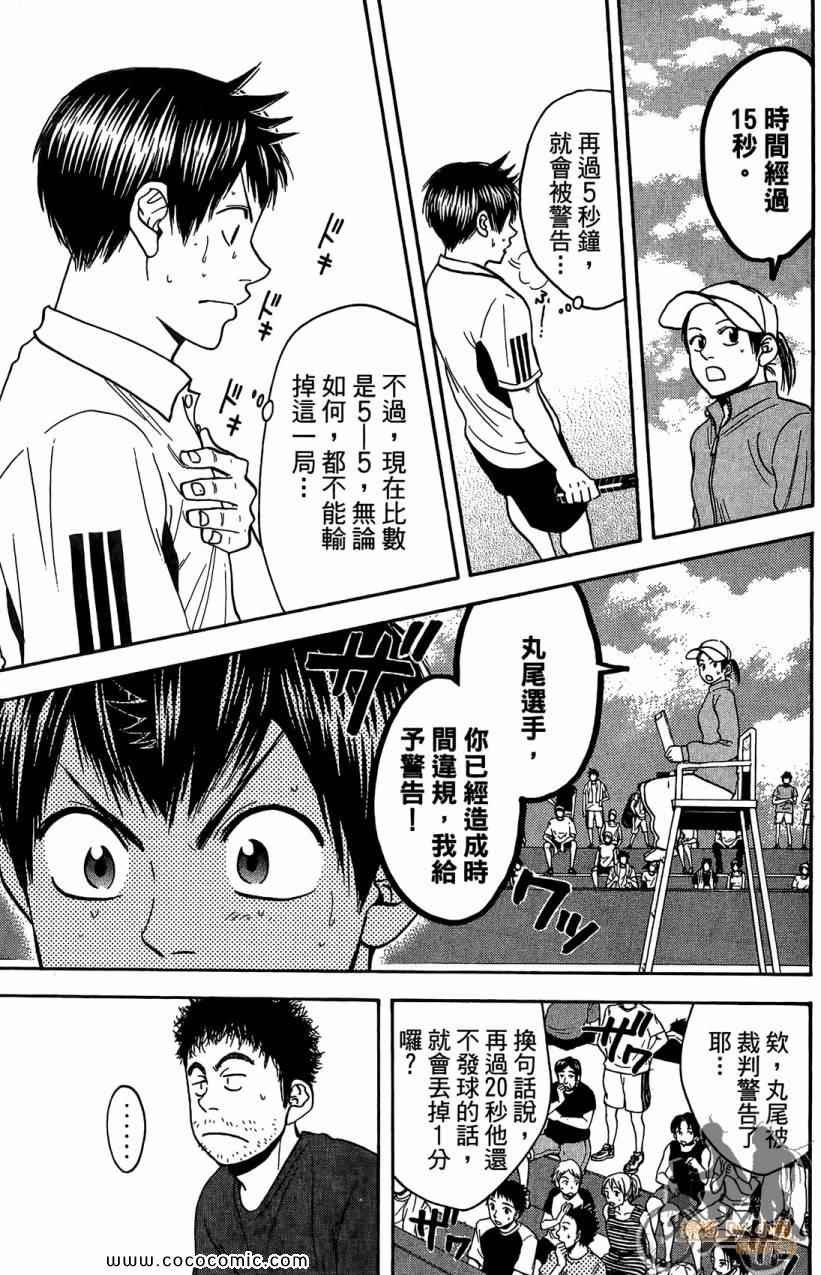 第18卷