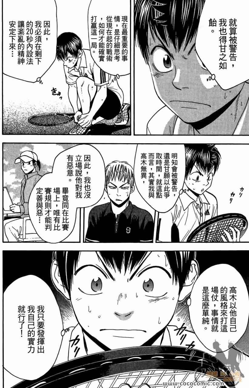 第18卷