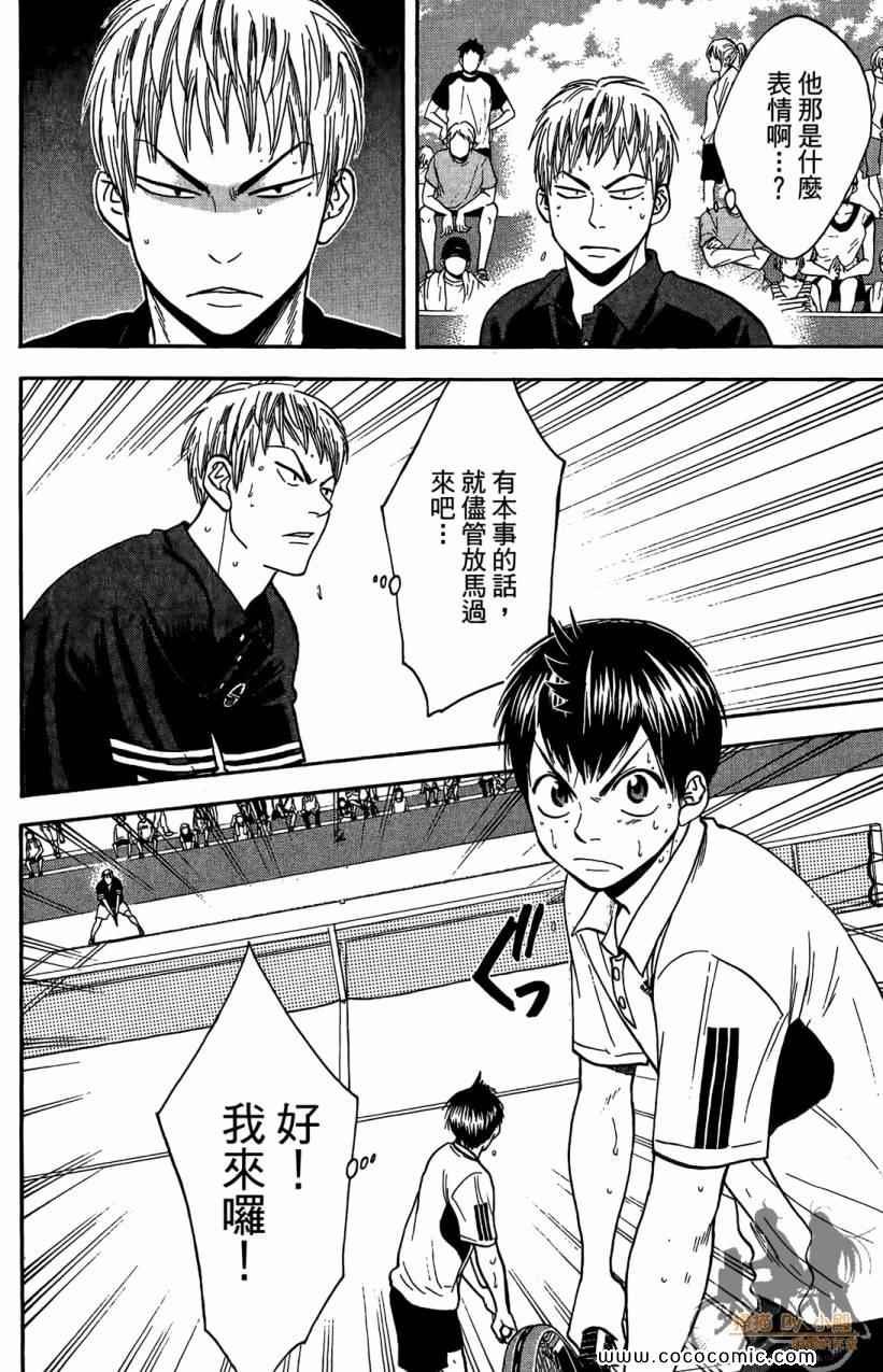 第18卷