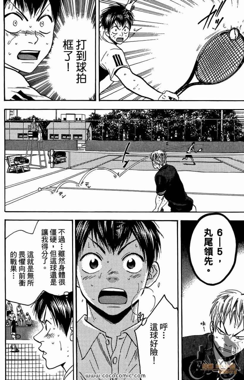 第18卷