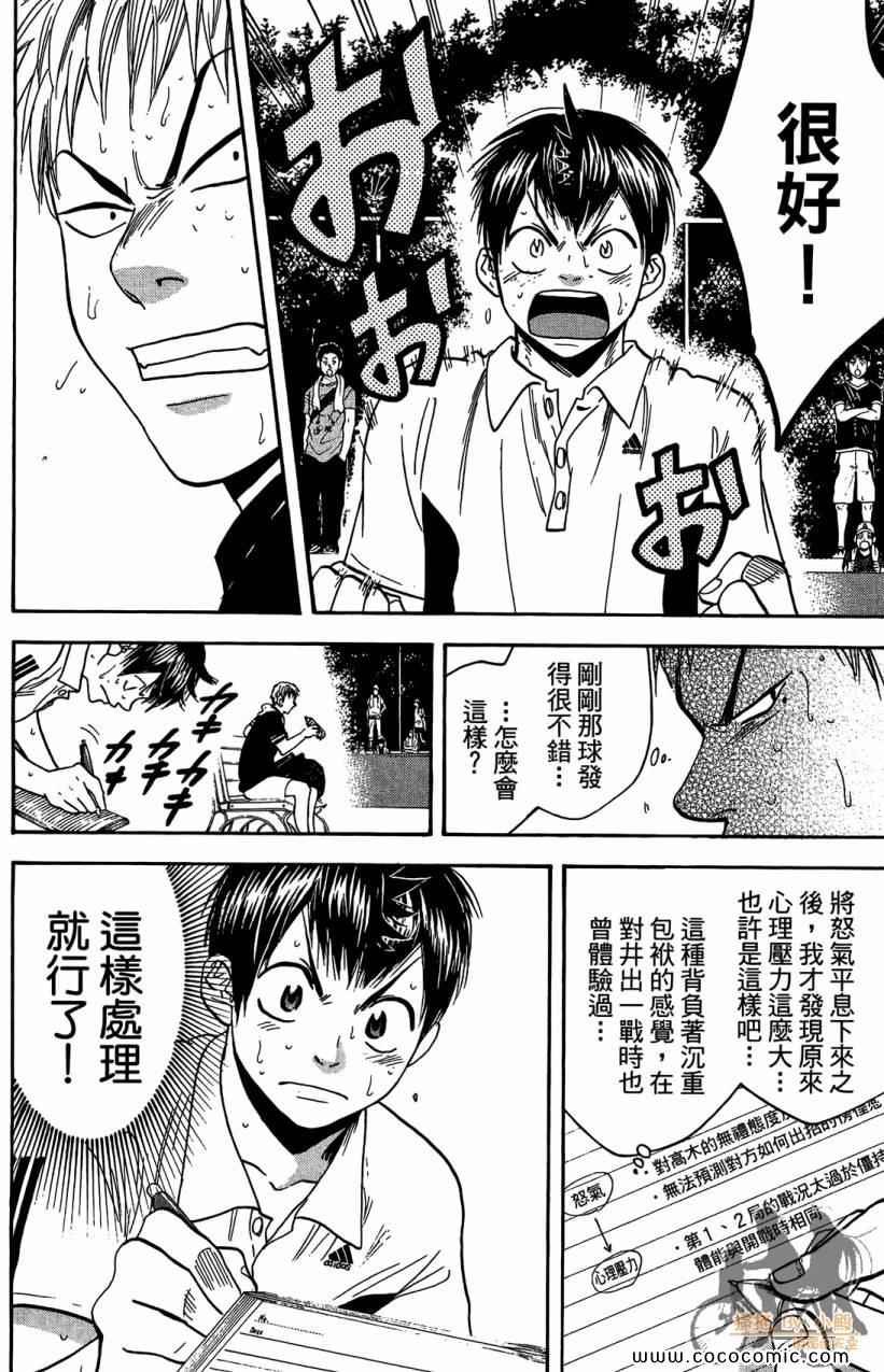 第18卷