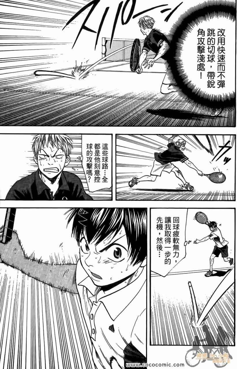 第18卷
