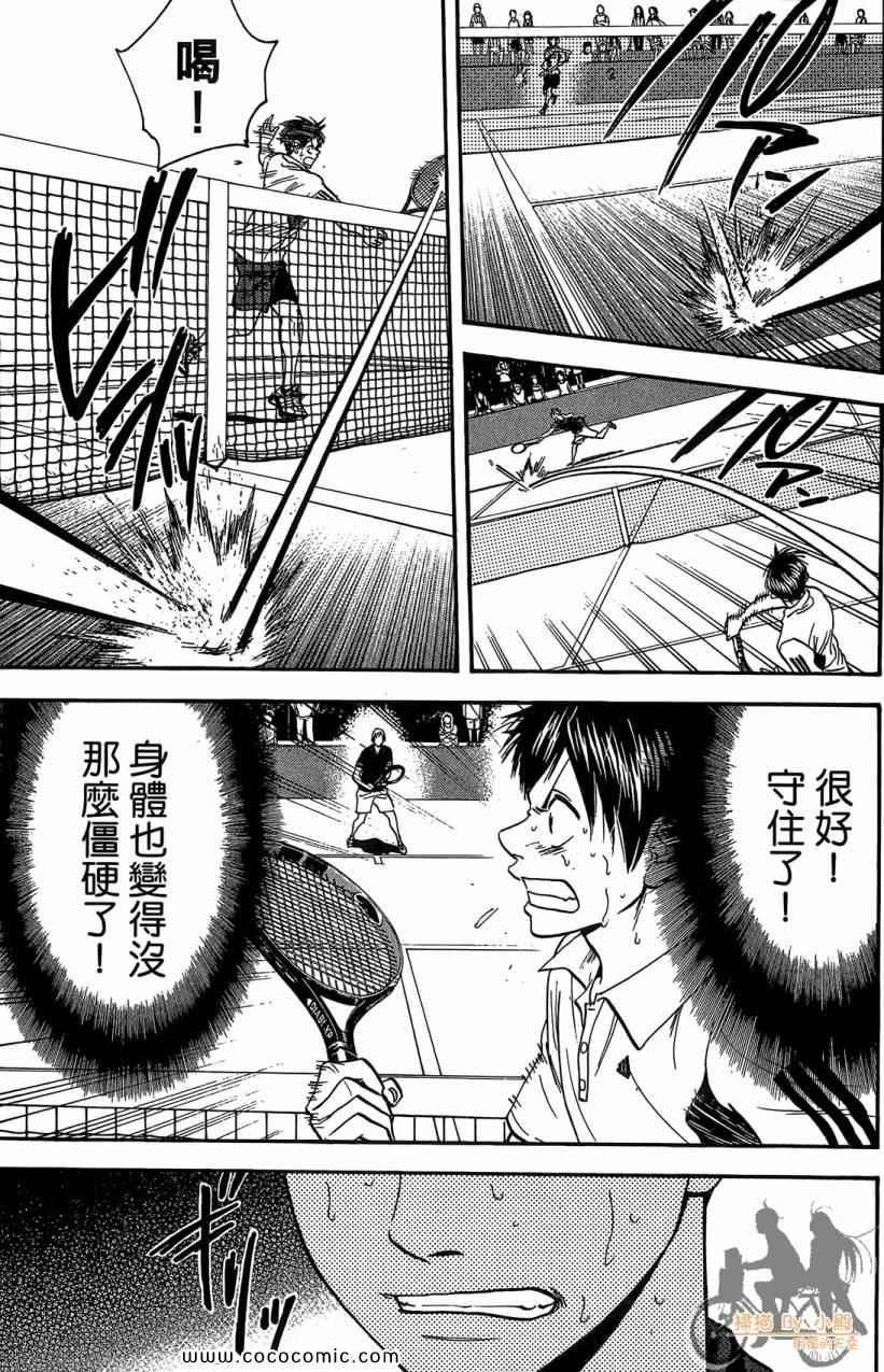 第18卷