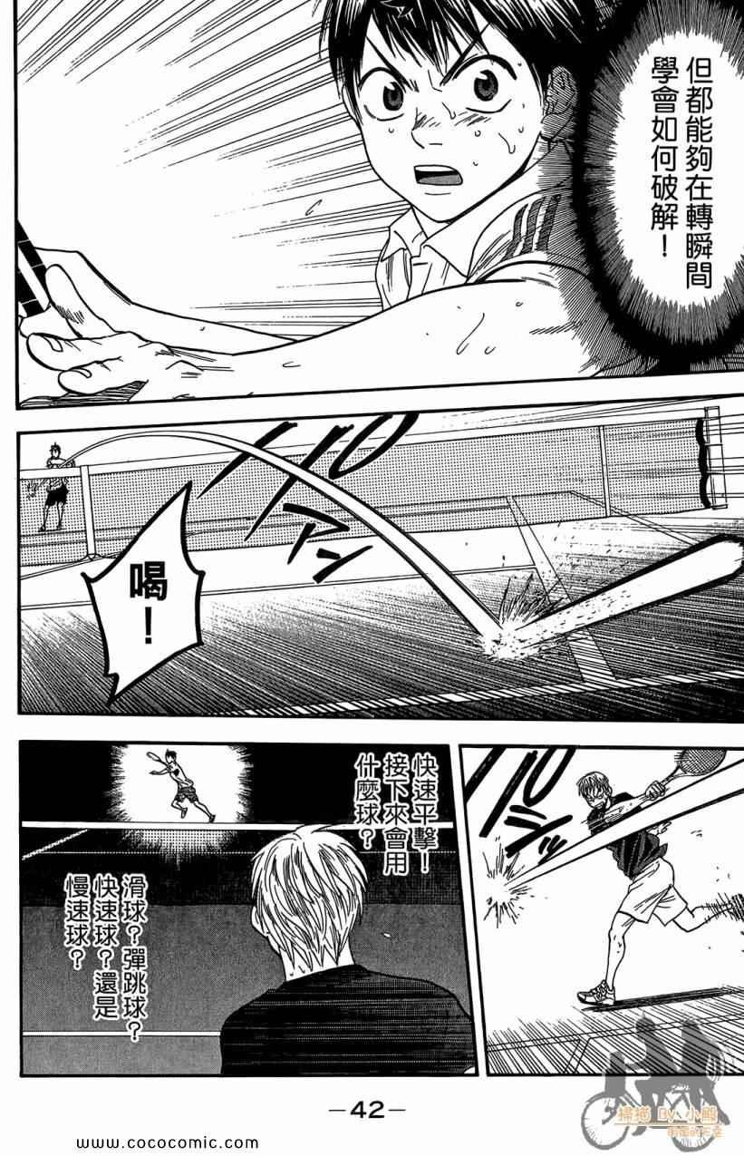 第18卷