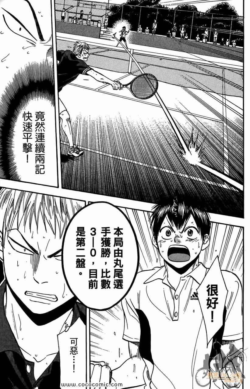 第18卷