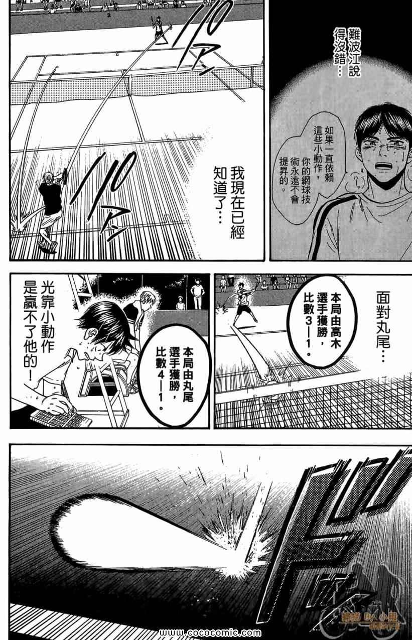 第18卷