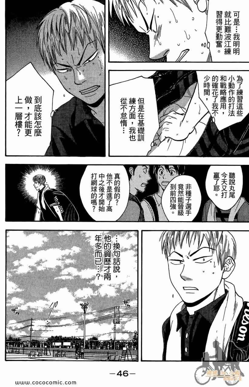 第18卷