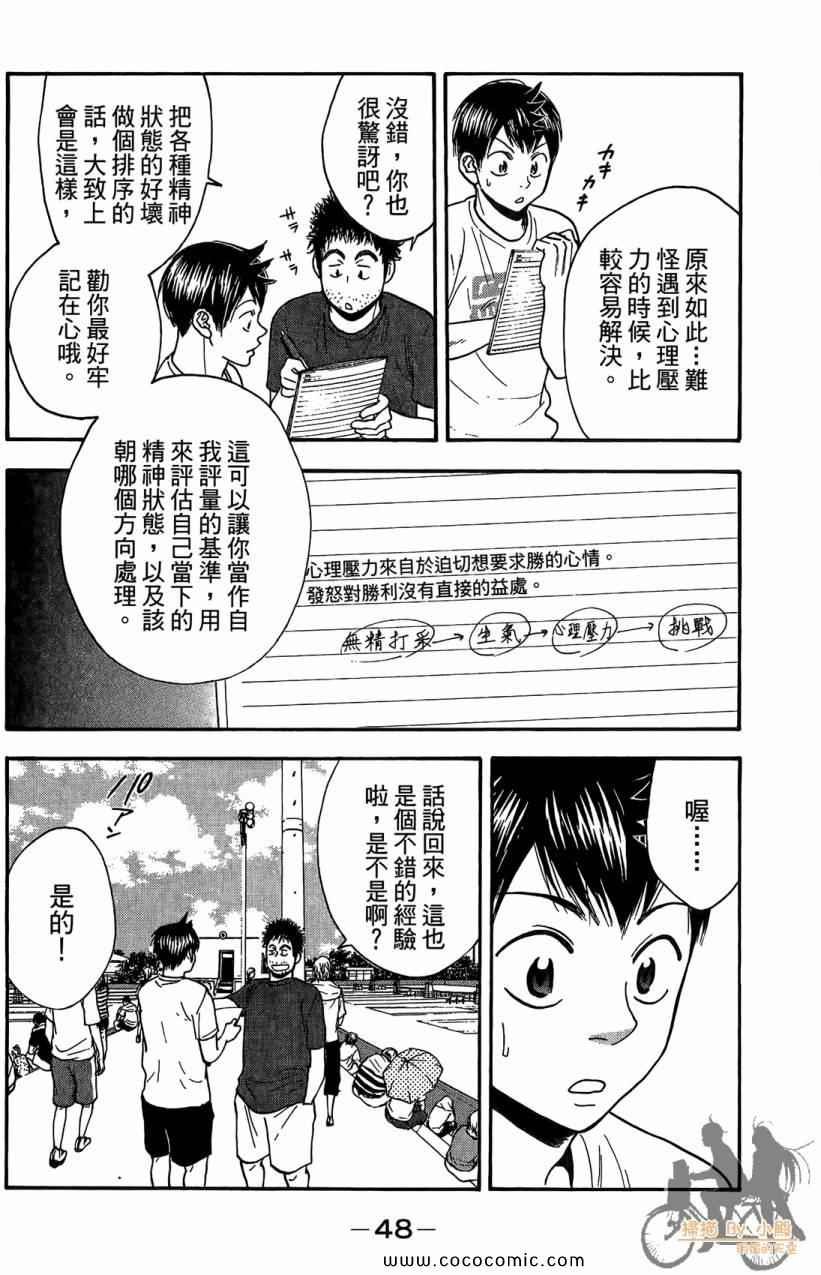 第18卷