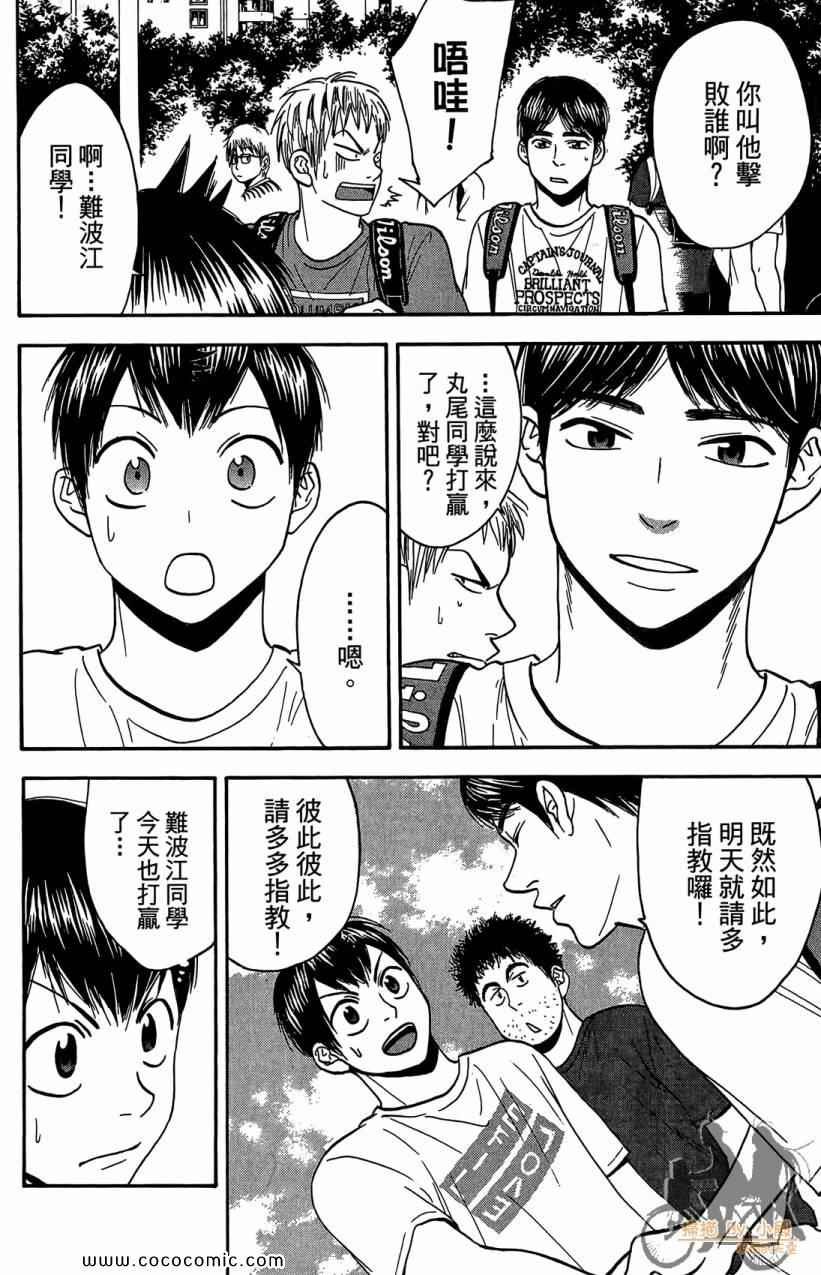 第18卷