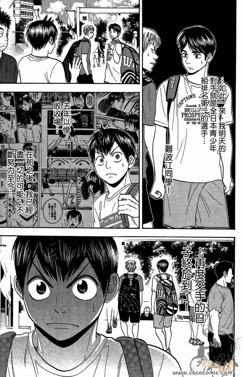 第18卷