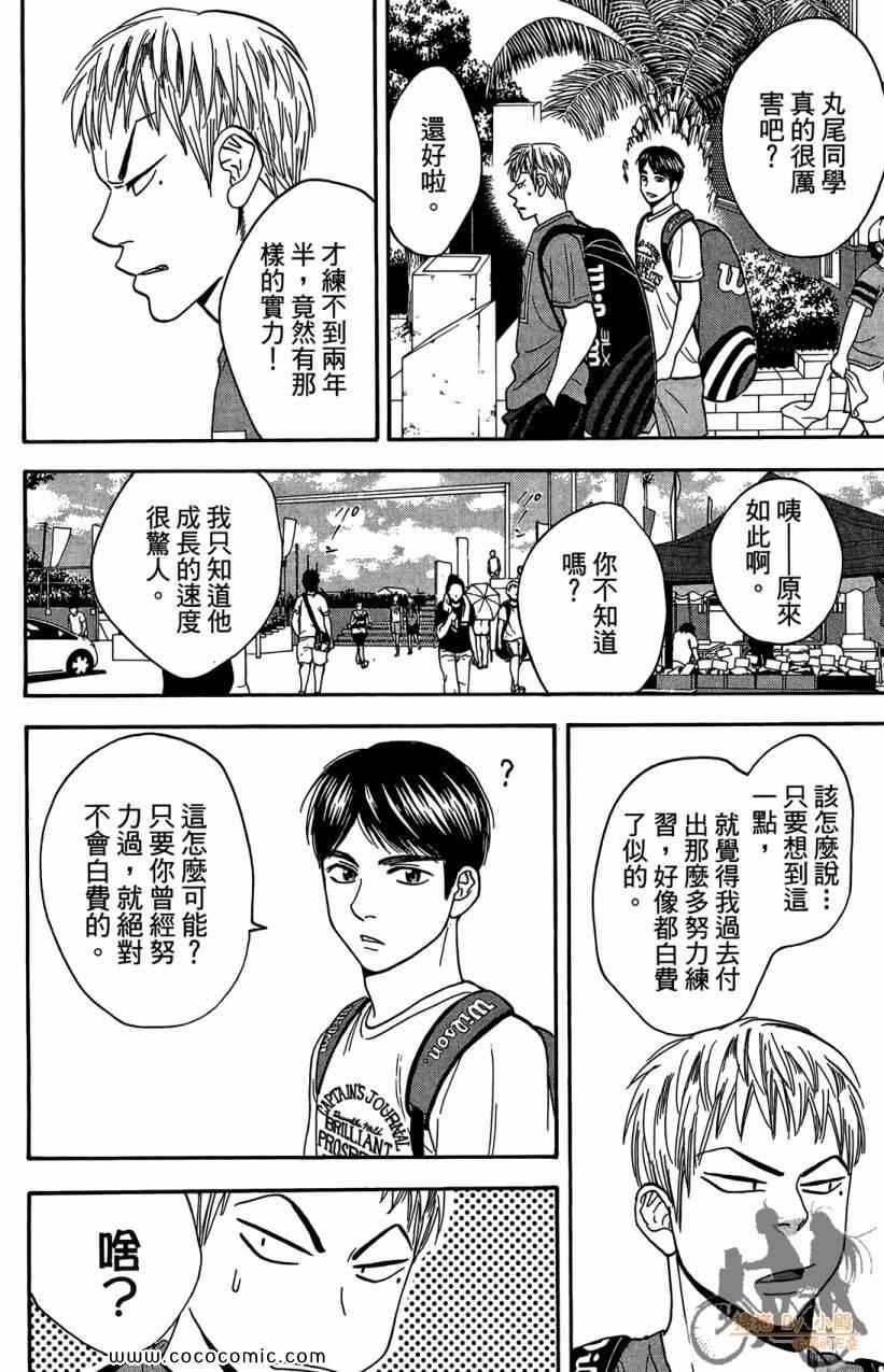 第18卷