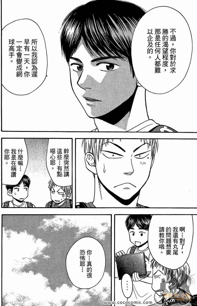 第18卷