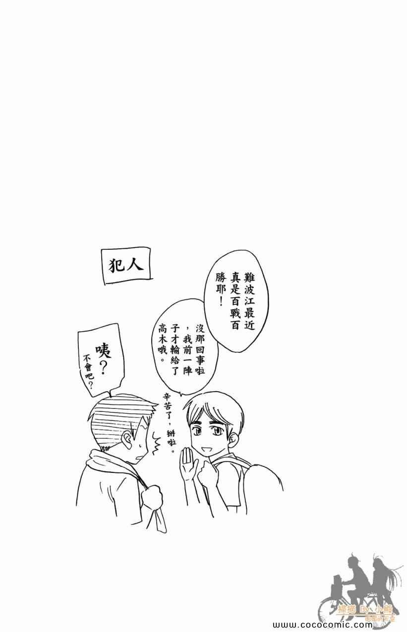 第18卷