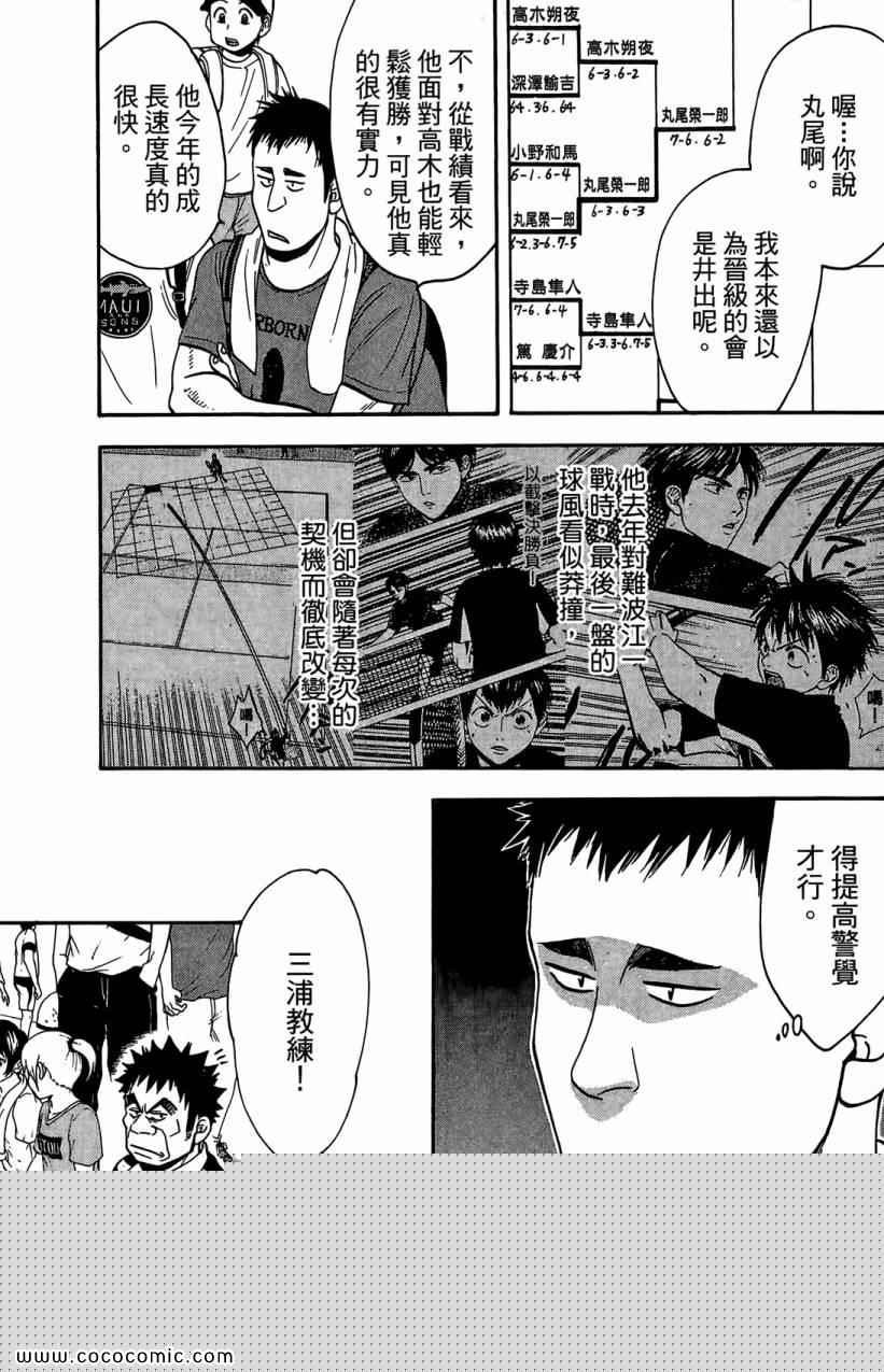 第18卷