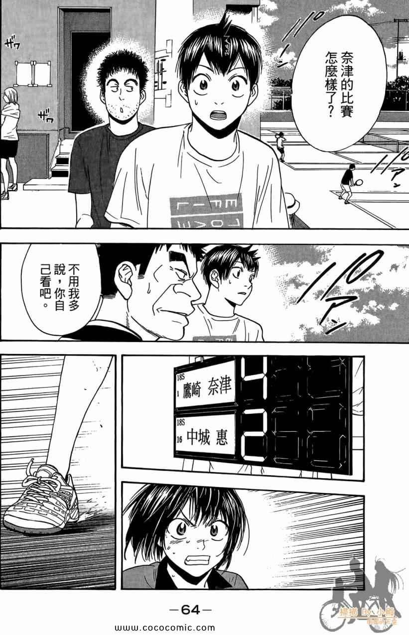 第18卷