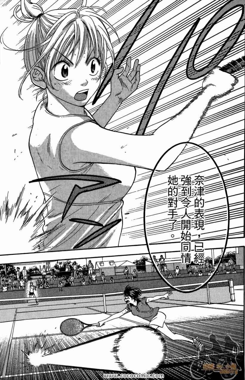 第18卷