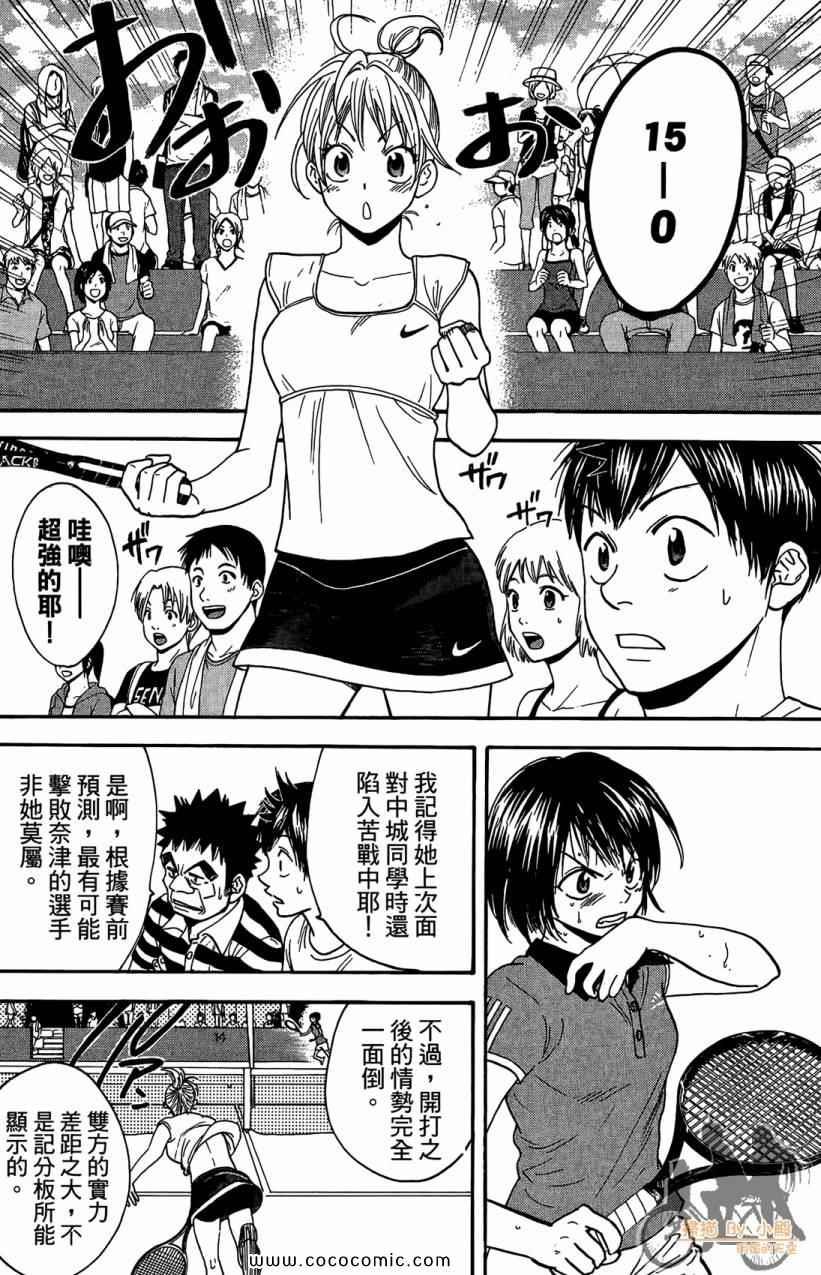 第18卷