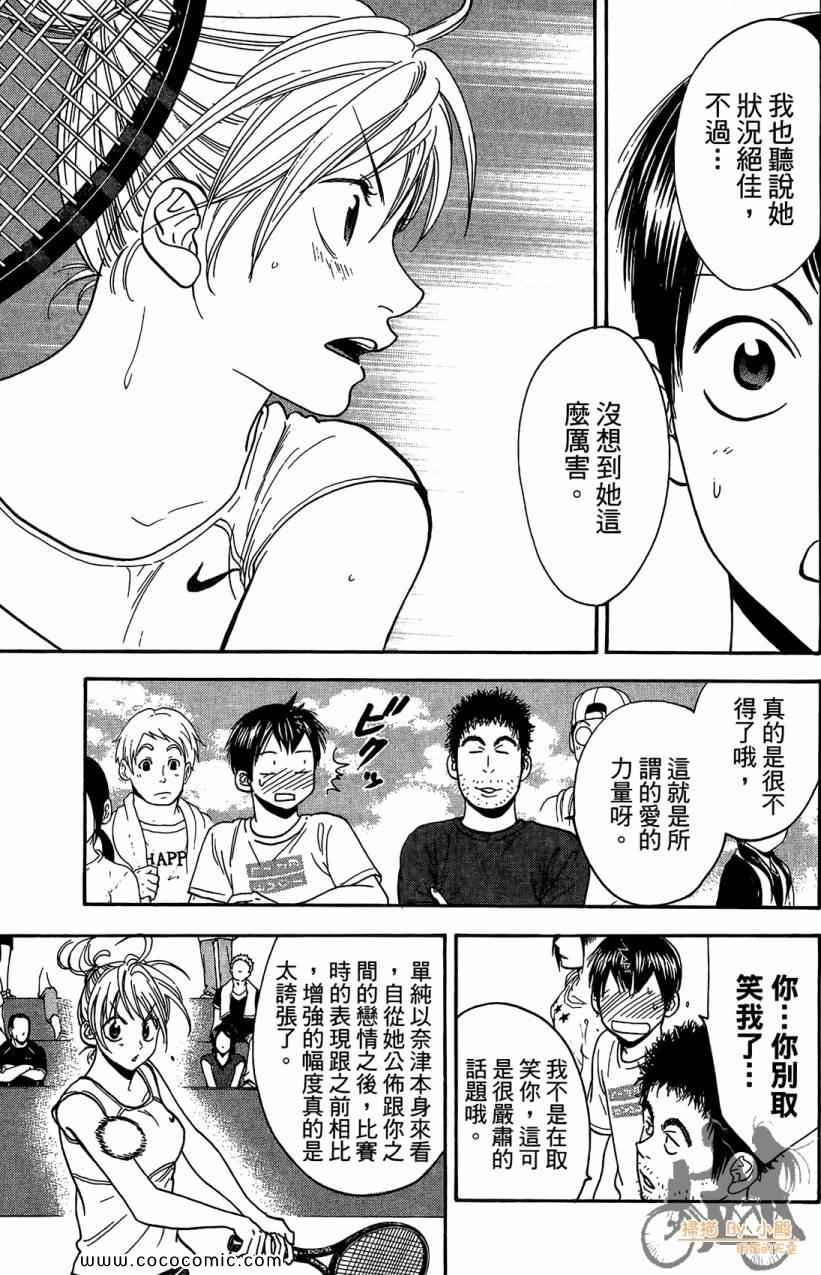 第18卷