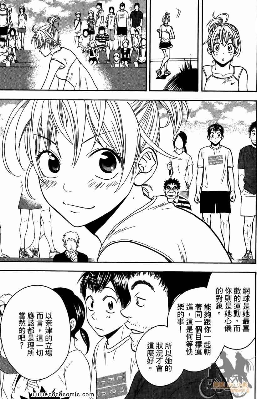 第18卷