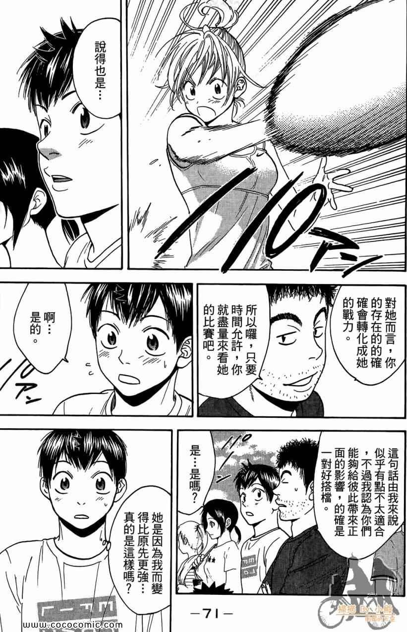 第18卷