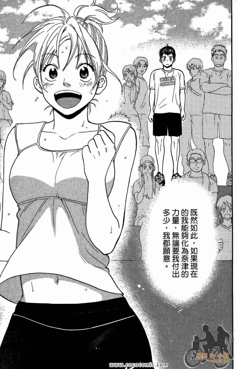 第18卷