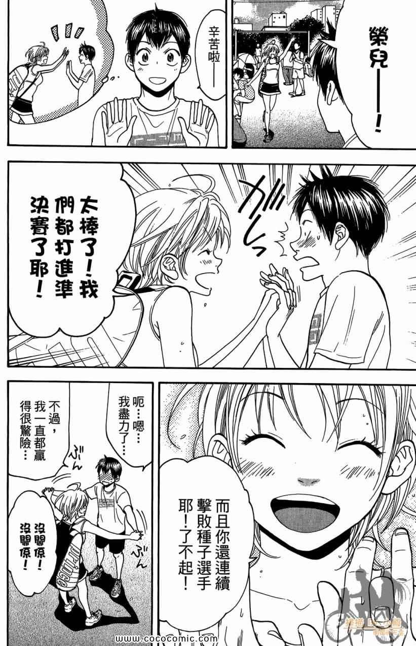 第18卷
