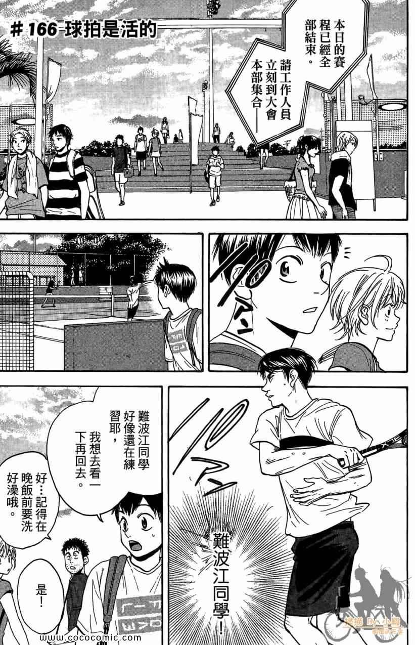 第18卷