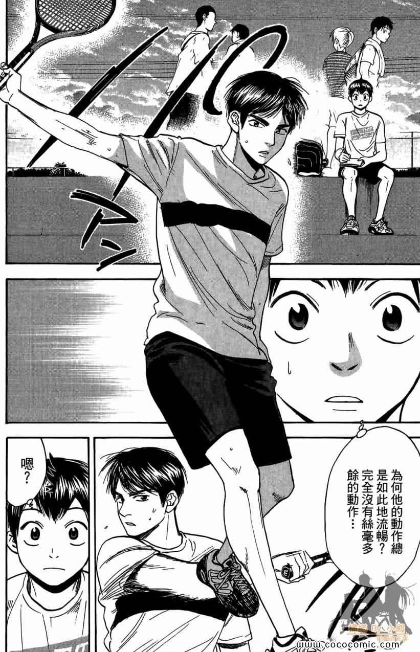 第18卷