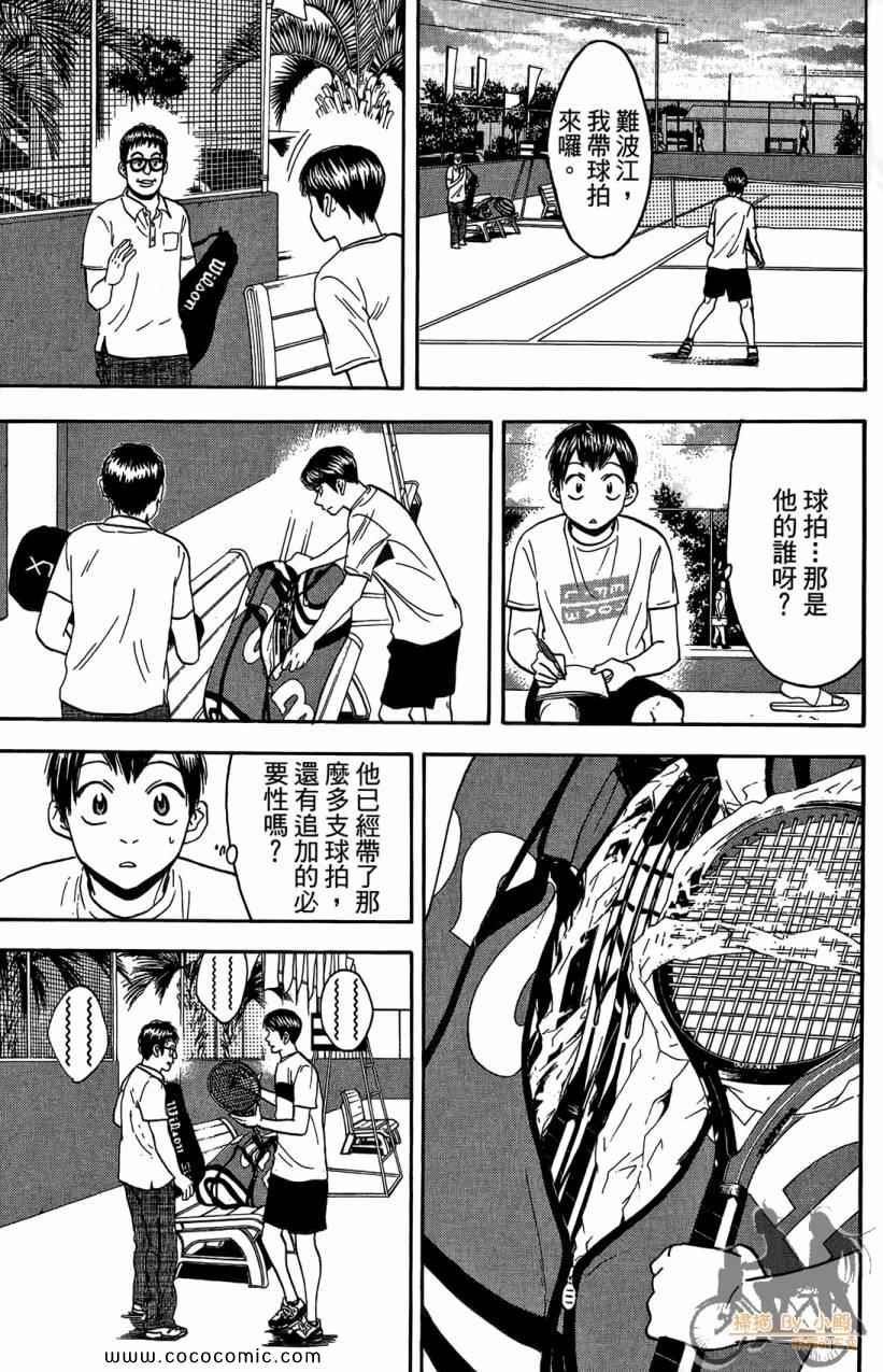 第18卷