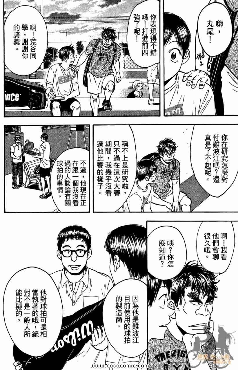 第18卷