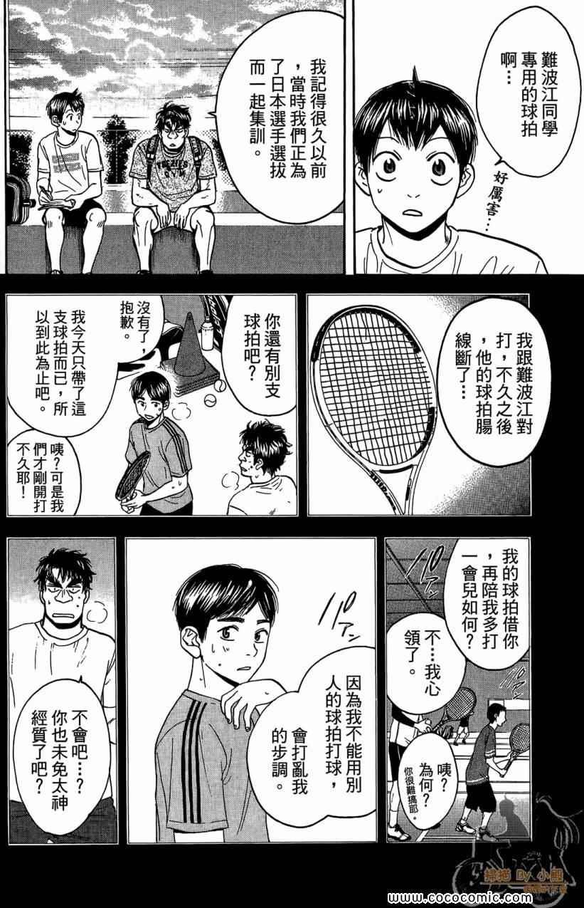 第18卷