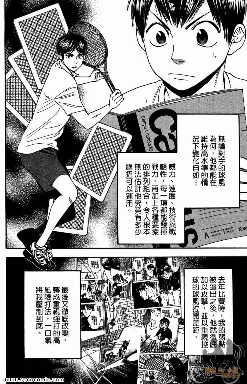 第18卷